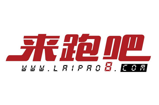 来跑吧LOGO