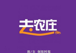 去农庄LOGO