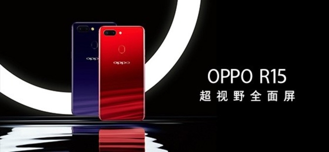 还原自然之美 OPPO R15星空紫渐变设计潮流