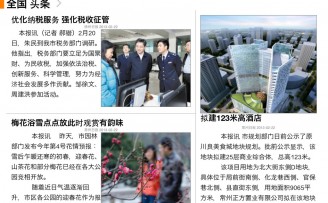 桌面新闻应用“小知”获光线传媒和华兴资本近2亿人民币B轮融资。