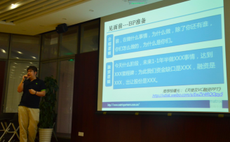 经纬创投庄明浩:不存在“几分钟搞定投资人的故事”