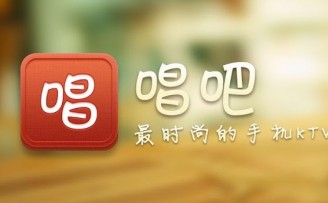 如何突破创业增长的瓶颈?唱吧创始人陈华:早期担心用户抛弃唱吧