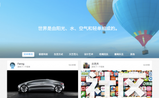 清单创始人阿禅:一次创业,一个跟头,一路学习