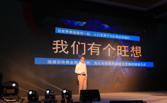 互联网POS机生产商微智全景获尚心资本和IDG1亿元B轮融资