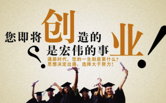 Need创始人顾俊:我创业折腾过的5个大坑