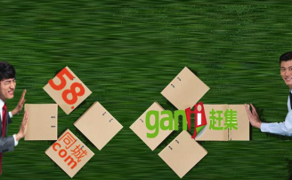 90后女生的创业日记⑨:为什么行业一二名都开始并购了?