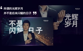 90后女生的创业日记12:创始人如何讲好公关故事?