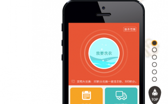 熊管家创始人高涛:欲速则不达!三问上门O2O的“慢”逻辑
