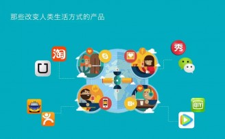 腾讯高级产品经理陈婷婷运营5讲之⑤:如何利用人的八卦心理?