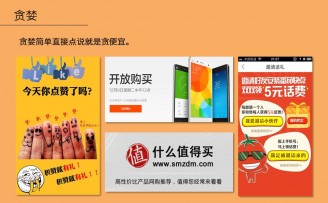 腾讯高级产品经理陈婷婷运营5讲之③:贪婪的渴求永远无法被满足