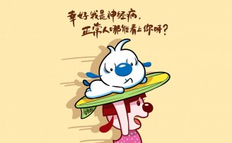 “两个科技”创始人:从产品经理的角度看《你正常吗》火爆的4点原因