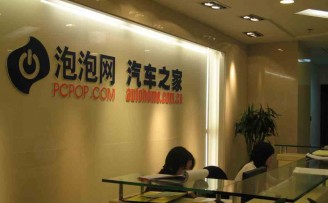 汽车之家李想:做正确的事,不做容易的事