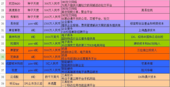 46_meitu_16.jpg