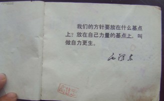 初创企业早期该如何宣传自己?这有3个建议!