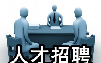 全职、兼职还是外包?创业公司应该知道的利弊分析!
