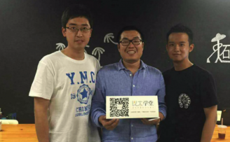 以太资本周子敬:创业热潮下,融资已成创业者的核心竞争力!