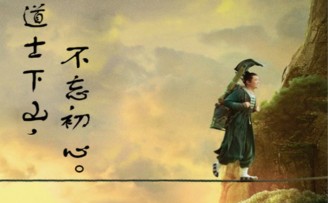 【Startup故事】木兰仓:道士下山创业!