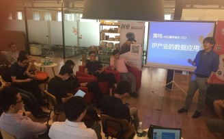 小豆包第一期创业沙龙:怎样玩转电影IP创业?