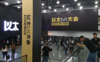 【以太bit大会】协助融资从0到9亿美元,以太是创投界的假想吗?