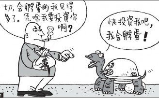FellowPlus郭颖哲:创业融资基本功之三,搞定投资人的全面准备