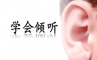 创业观察家:创业者应该在哪些方面倾听投资人的建议?