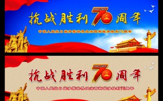 从抗战胜利中,创业者应该学到的10个经验!