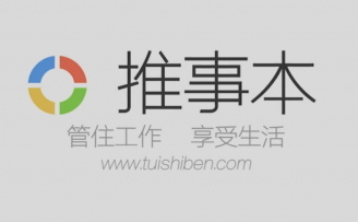 推事本创始人张吉峰:一个创业公司的创业失败、迷惘与重生