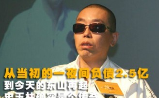 史玉柱压箱底的创业经验,二十年总结出来的7条干货