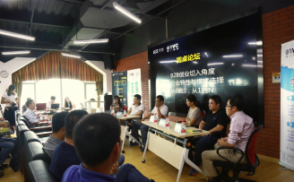 B2B创业如何从零到一破冰?B2B专家对话给出的4个要点