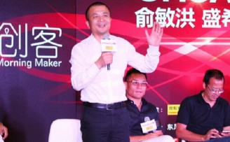 洪泰空间王胜江:对创业项目的33条“干货点评”