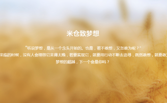 【VC百人会】米仓资本创始人沈振说,这次冬天,VC也会死掉一半!