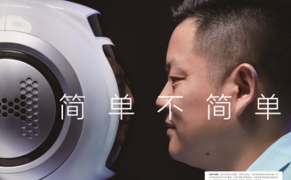 哈帝傅军:“+服务”才是机器人创业大方向