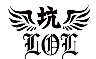 蓝驰投资总监曹巍:警惕B2B交易平台的那些坑!