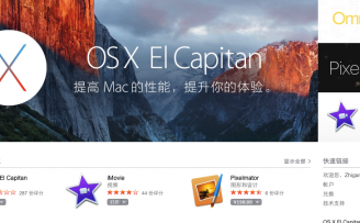 李建华:你的App为什么没有用户?