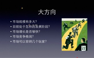 九合王啸:寒冬才是新浪潮大幕开启的契机