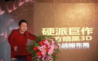 昆仑万维CEO周亚辉:我为何投资趣分期