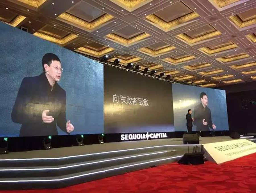 【大咖】沈南鹏：在企业服务市场，我们要找到张涛和王兴这样的创业者