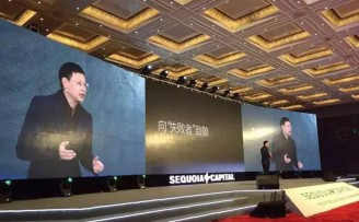 【大咖】沈南鹏:在企业服务市场,我们要找到张涛和王兴这样的创业者