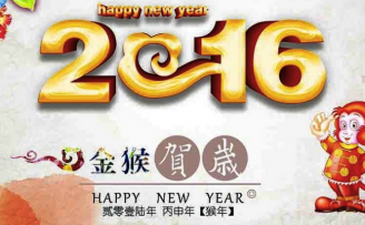 投资人展望“创业2016”:创业者不可忽视的若干创业趋势