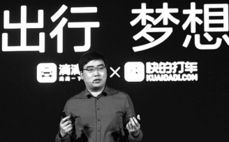 程维谈创业:为什么水浒三分之二篇幅在讲108将是如何找到的?