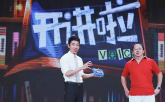 【大咖】周鸿祎告诫大学生创业:需要准备!不需要鸡汤!