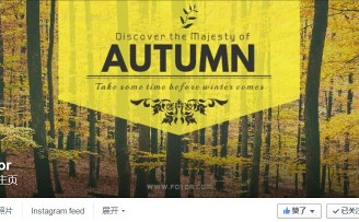 没花一分钱,这个中国的APP就在Facebook上获得了1000000个赞,它是怎么做到的?