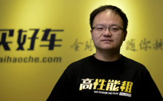 【创业故事】BBA土豪扎堆!买好车凭高客单价切入汽车金融市场
