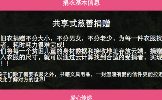 提问创业者&投资人:他是不是一个耍流氓的创业者?【意见征集帖】
