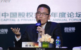 【互联网+房高峰论坛】华创资本熊伟铭:互联网房产项目的哪个指标最受投资者关注?