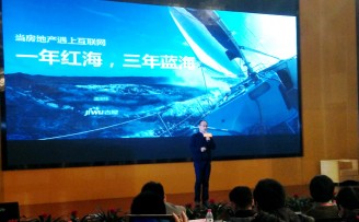 【互联网+房高峰论坛】吉屋潘国栋:新房交易前行为80%基于移动互联网,但成交额不足总量8%,万亿规模房产电商大有机会