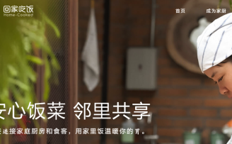 天使投资人王刚:“回家吃饭”走过了哪些的弯路?