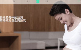 【创业故事】就凭这3点!传世科技就能让米仓资本追着投资!