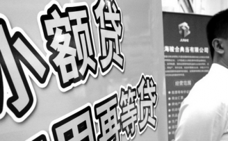 P2P流量是个大生意?但还有创业机会么?