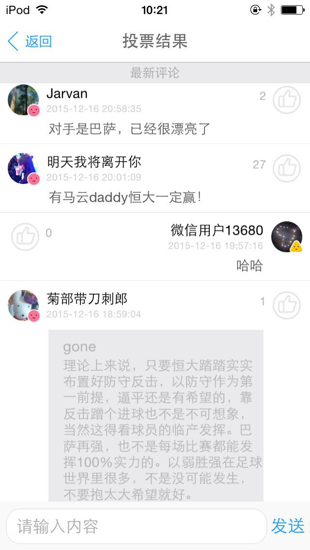 1450323732793107.jpg